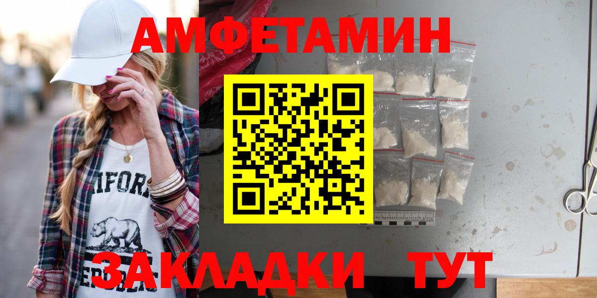 Амфетамин  Кыштым  Amphetamine Premium 