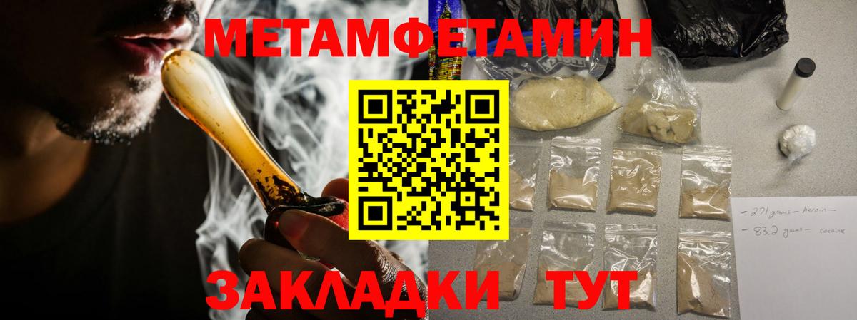 АМФ Premium  Вход с VPN  АМФЕТАМИН  Кыштым 