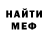 Кетамин VHQ Jara Marcinkevic