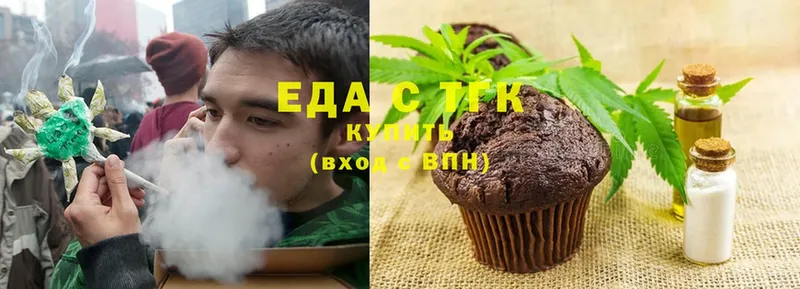 Cannafood марихуана  где можно купить   Кыштым 