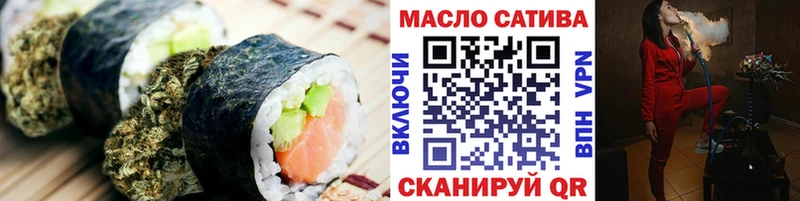Печенье с ТГК конопля  ссылка на мегу tor  Кыштым 