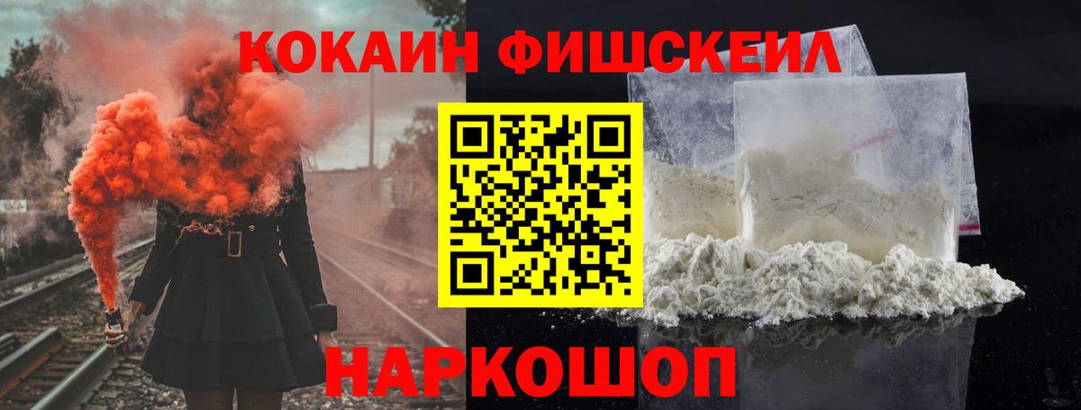 Кокаин Columbia Кыштым