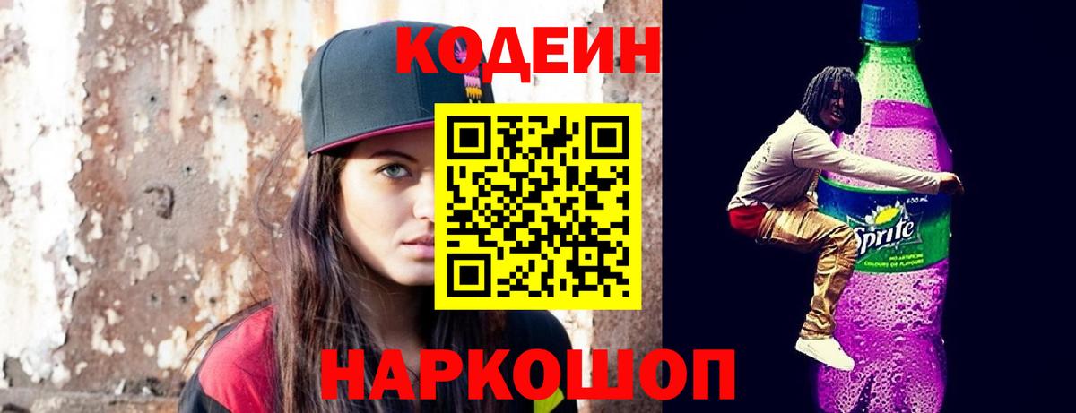 АМФ   Вход с VPN  МЕФ   COCAIN  Кыштым  Бошки Шишки  Гашиш 