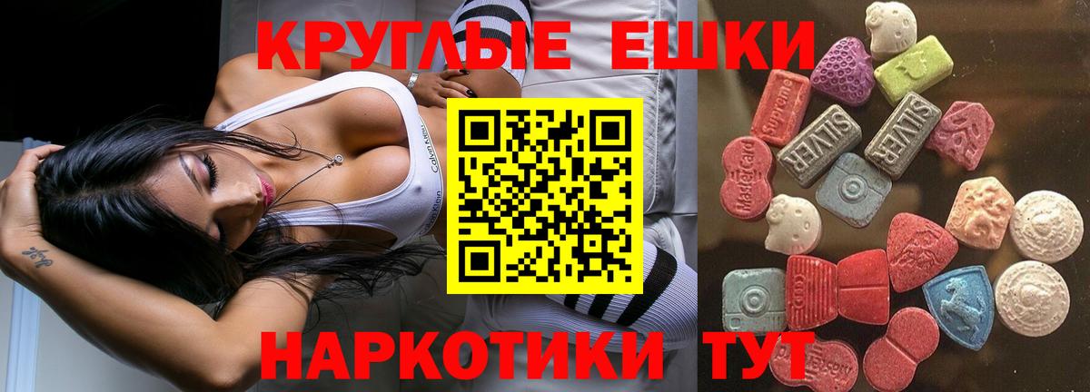 Ecstasy Punisher  блэк спрут онион  Экстази  Экстази Punisher  Кыштым 