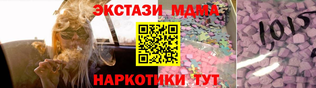 Кыштым  ЭКСТАЗИ XTC  где найти   Экстази Дубай  omg ССЫЛКА  Вход с VPN 