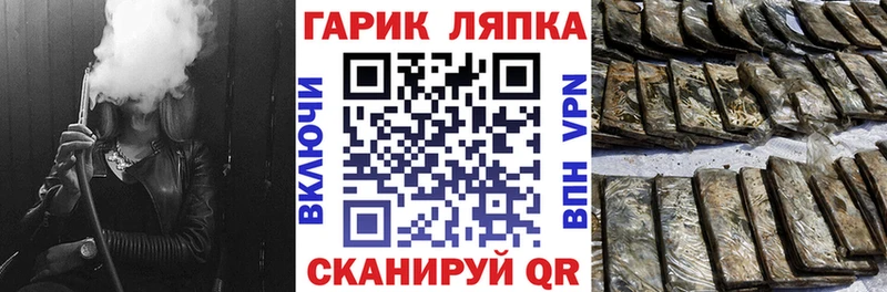 дарк нет формула  Кыштым  Гашиш 40% ТГК  наркошоп 