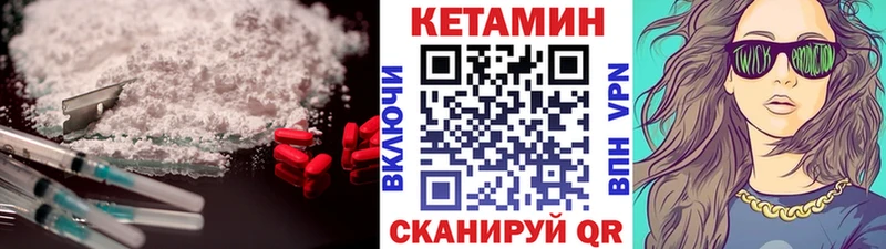 Кетамин VHQ цены Кыштым