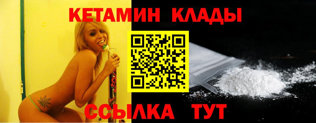 ГАШИШ Кыштым