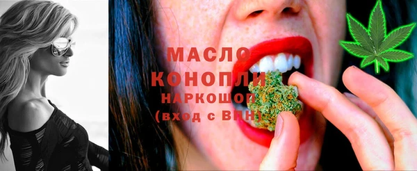 mdma Заволжск