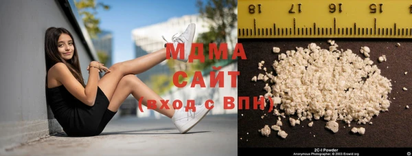 крисы Покачи