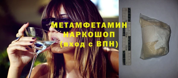 крисы Покачи