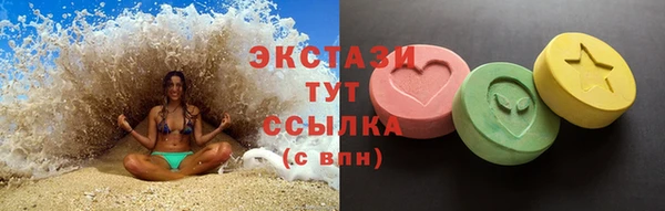 mdma Заволжье