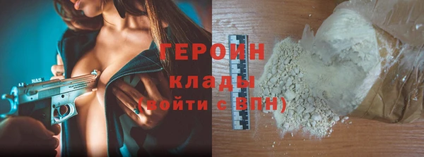 mdma Заволжск