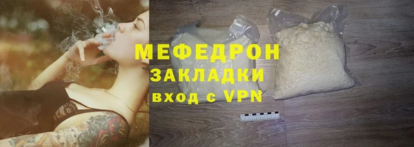 стаф Пестово