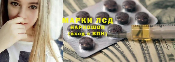 mdma Заволжск