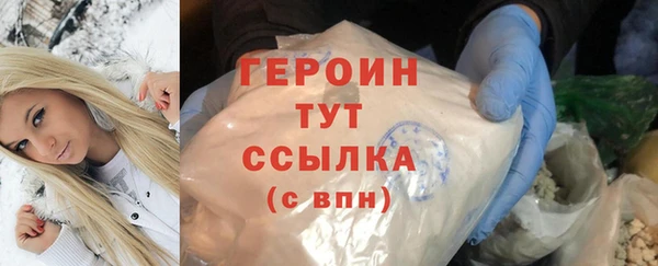 синтетический гашиш Покровск