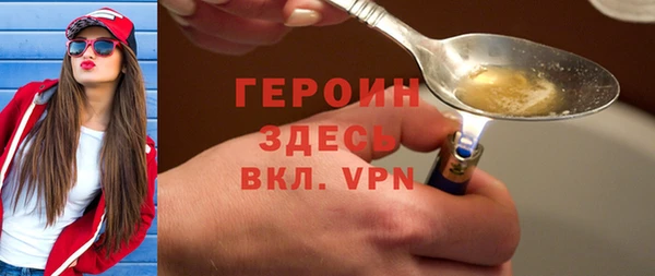 герыч Покров