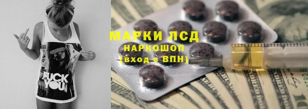 герыч Покров