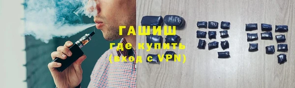 синтетический гашиш Покровск