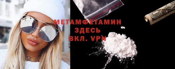 mdma Заволжье