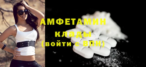 mdma Заволжск