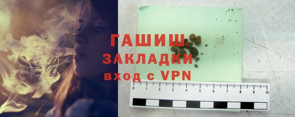 крисы Покачи