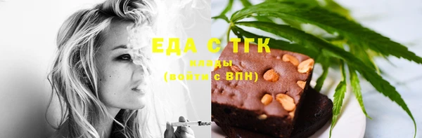 синтетический гашиш Покровск