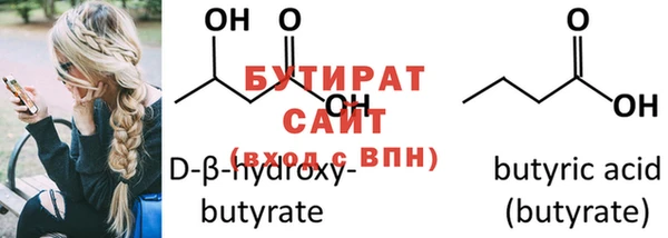 героин Ельня