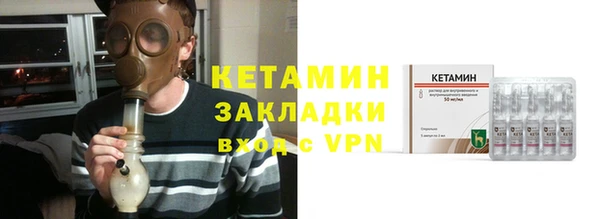 стаф Пестово