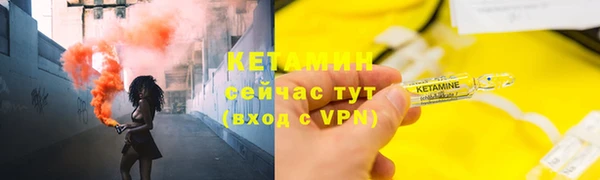синтетический гашиш Покровск