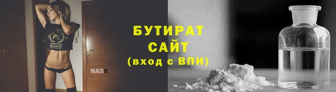 синтетический гашиш Покровск