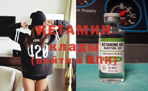 стаф Пестово