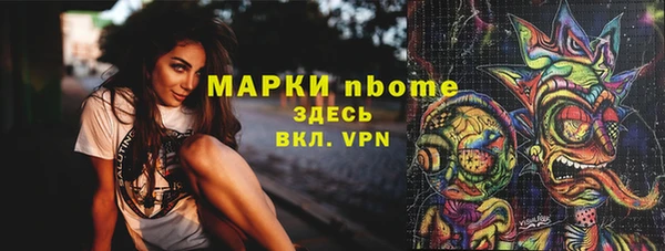 синтетический гашиш Покровск