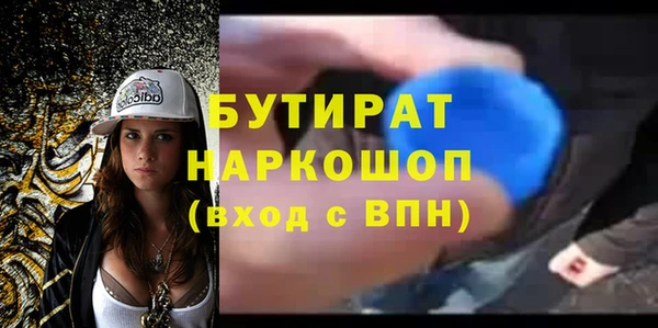 синтетический гашиш Покровск