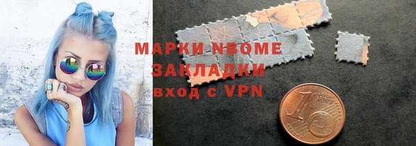 крисы Покачи