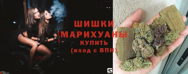 синтетический гашиш Покровск