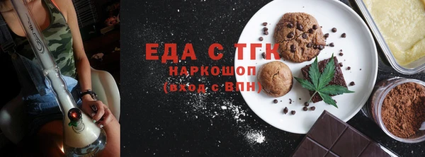 стаф Пестово