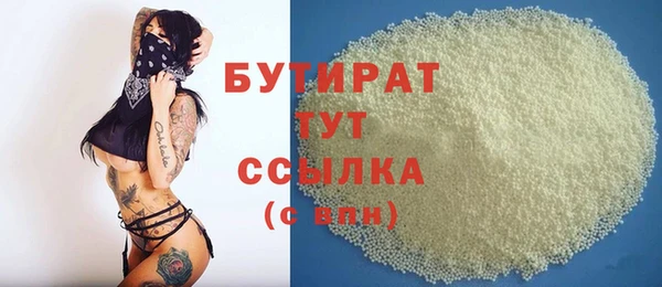 mdma Заволжье