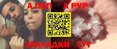 ALPHA PVP Гусь-Хрустальный