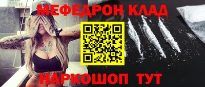 мет Бугуруслан