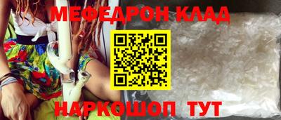прущие грибы Гусиноозёрск