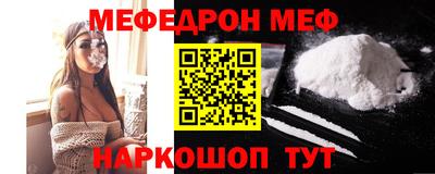 MESCALINE Кулебаки