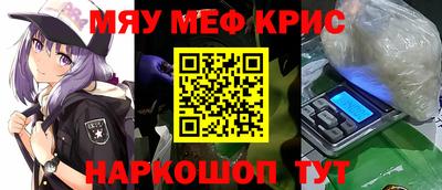 прущие грибы Гусиноозёрск