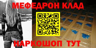 прущие грибы Гусиноозёрск