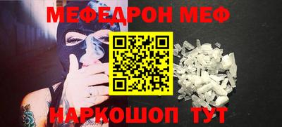 ALPHA PVP Гусь-Хрустальный