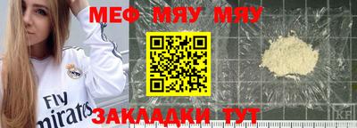 прущие грибы Гусиноозёрск