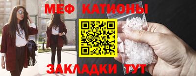 прущие грибы Гусиноозёрск