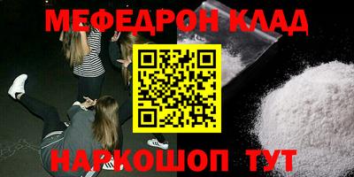 мет Бугуруслан