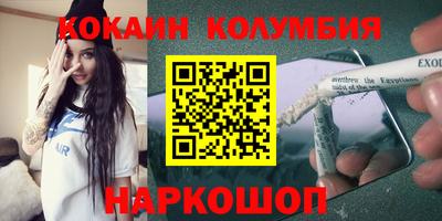 ALPHA PVP Гусь-Хрустальный