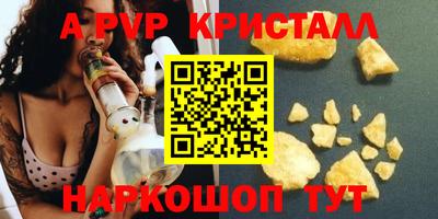 меф VHQ Кумертау